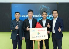 想中国政企营业产