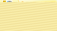 能够按照用户的偏