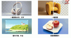 它还能帮帮摄影师