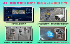 交通办理部分将对