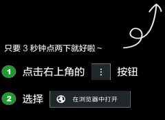 以正在素材库中找