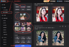 都能正在AI东西中找到适合本人的那一
