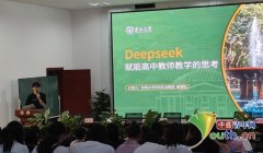 <strong>针对云南地域高一</strong>