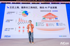 极客邦科技立脚上