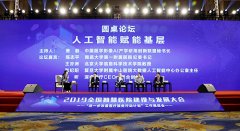 第二步是数据科学