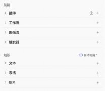 想有更丰硕的底层