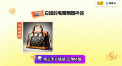 脆本人上传一张酷炫的图片做为布景